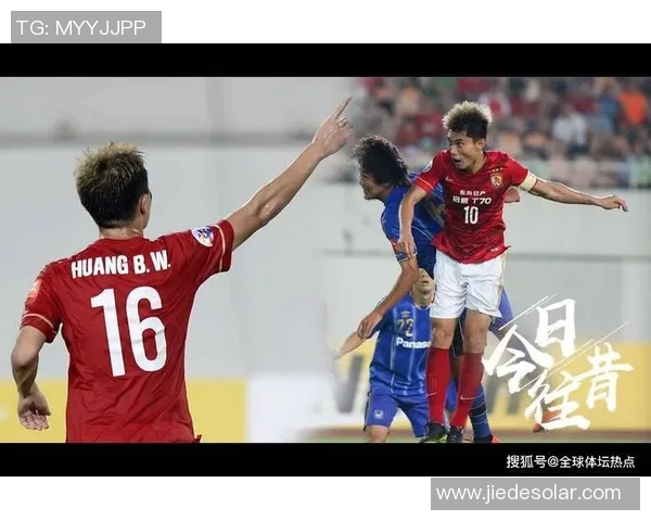广州恒大在亚冠比赛中惊险逆转，晋级16强！